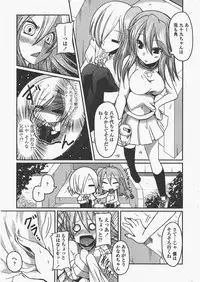 COMIC Penguin Club 2011-05