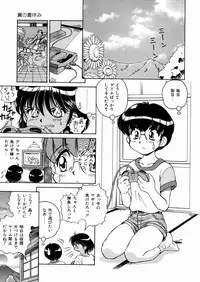 [Spark Utamaro] Seifuku Dai Seifuku