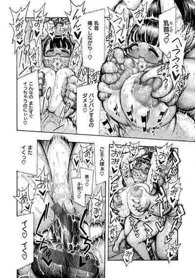 Nettaiya - Sweltering hot night