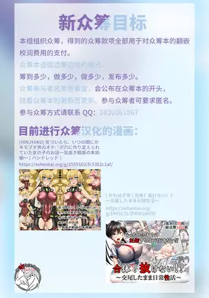 Magical Girl Hina 2 Infinite Hell