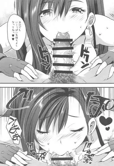 Shinjin Tifa-chan Goshimei Full Course