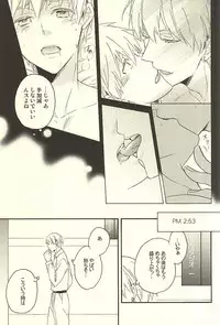 (CCTokyo136) [Soladouwa (Otama)] Propose Kyousoukyoku (Kuroko no Basuke)