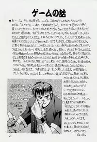 [Studio Anfini] Death and Rebirth (King of Fighters)