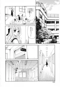 [Gotoh Akira] Kodomo no Jikan Vol.03 [Raw]