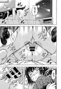 [Uran] Itsu no Manika Shoujo wa Shinsouban