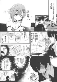 [Otooto Kanata] Koisuru Shoujo ha Yaoyorozu