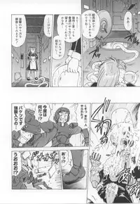 [Mitamori Tatsuya] Maid in!