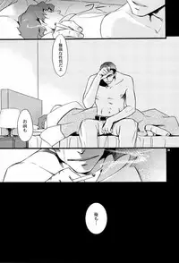 (C77) [Crazy9 (Ichitaka)] Donna ni Wabi temo Yurushimasen (Summer Wars)