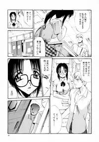 [Itaba Hiroshi] SAMPLE