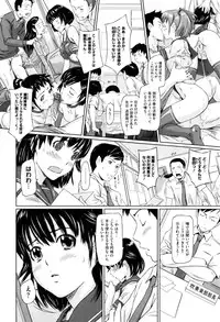 [Kisaragi Gunma] Sweethearts