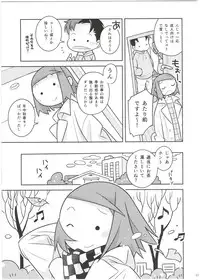 (C87) [Hitotosensou (Hitotose Rin)] Ei Yuuko Hon Soushuuhen