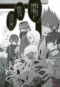 (CCOsaka113) [LV43 (Shia)] Mou Gaman Dekinai yo Amami-chan!! (New Danganronpa V3)