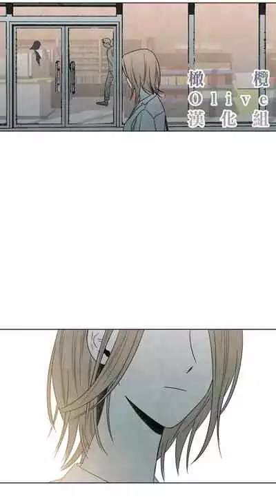 [Yuju] Summer Solstice Point Camp Ch.00-10|夏至点Ch.00~10[Chinese] [橄榄汉化组]