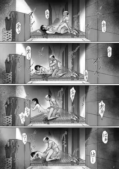 Gifu to Doukyou Suru ni Natta dai ni wa