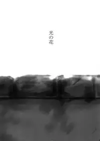 [7 Men Zippo (Kamishima Akira)] 7men_Re_PP2 (Psycho Pass)