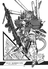 [RPG Company 2 (Various)] Distorted Ouroboros (Chaos Angels) [Digital]