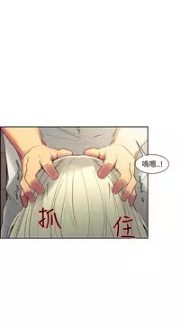 [Serious] Domesticate the Housekeeper 调教家政妇 Ch.29~42 [Chinese]中文