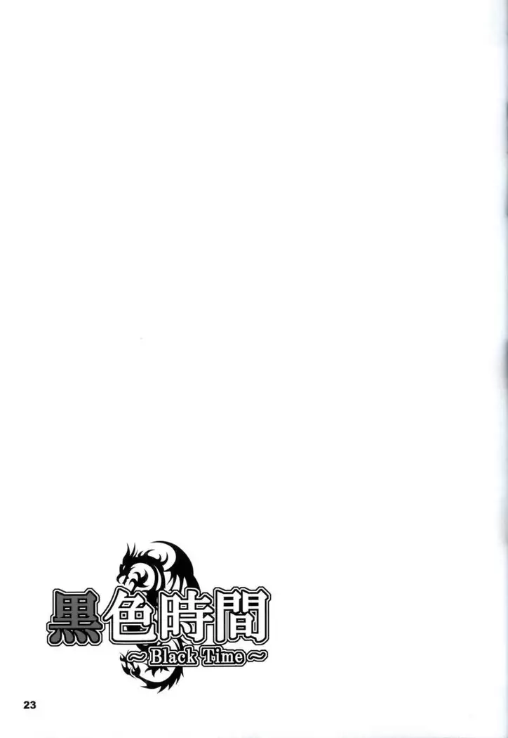 Kuroiro Jikan - Black Time