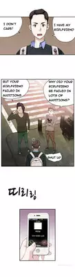 Tissue Thieves Ch.1-9 (English) (Ongoing)