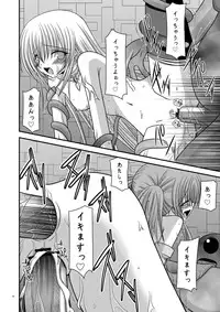 [valssu (Charu)] Fallen Angels (Tales of Symphonia)