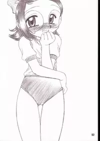 [RPG COMPANY2] Aikoni omakase Soushuuhen (Ojamajo Doremi)