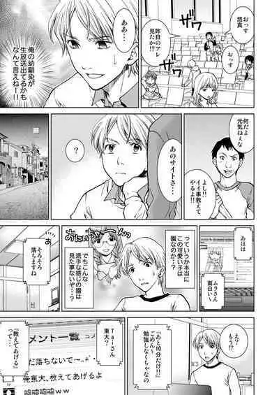 Exciting Cum Live Broadcast