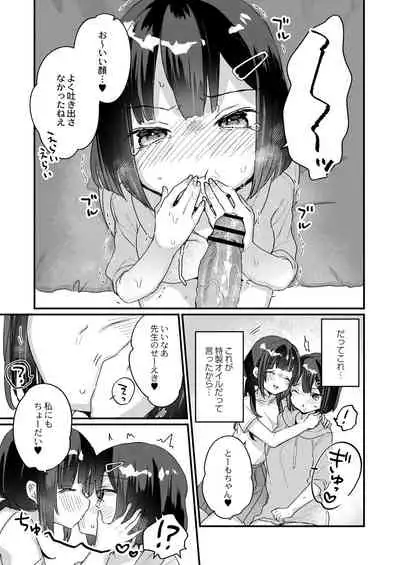 COMIC Reboot Vol. 28