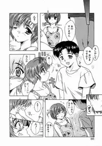 [Mizuno Makoto] Tenshi Yohou