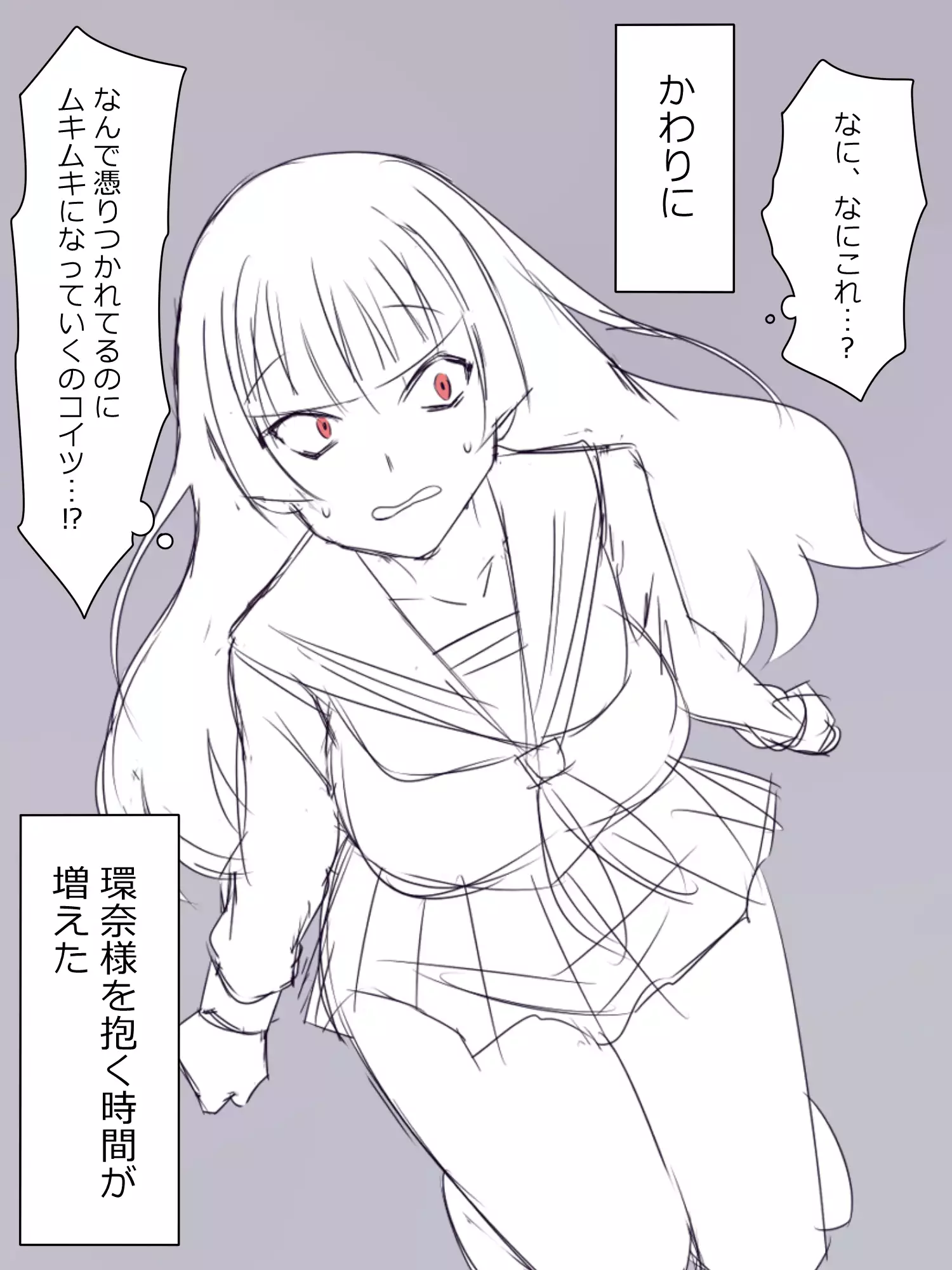 Akuryou ni Koi o Shite Shimatta Kinta-kun