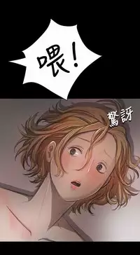 中文韩漫 姊姊 莲 Ch.1-15 [Chinese]
