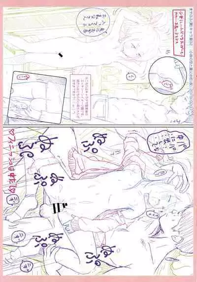 5 no 2 no Koibana. Ch.6-7.5