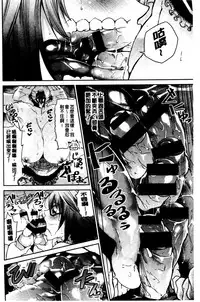 [Aoi Miharu] Bukiccho Sex | 青澀生疏的性愛 [Chinese]