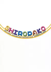 (C87) [MeroMero Melon (Ou, Peke)] SHIROPAKO (SHIROBAKO) [Chinese] [樱丘汉化组]