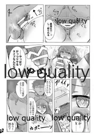 くまのみつあつめ