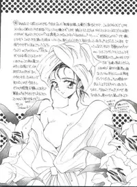 [Anthology] Bishoujo Doujinshi Anthology 17 (Various)