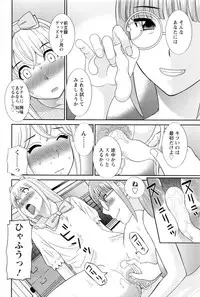 Action Pizazz DX 2016-10