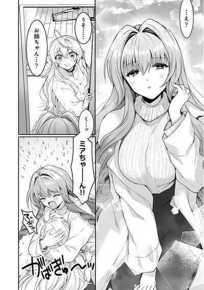 COMIC Ananga Ranga Vol. 111