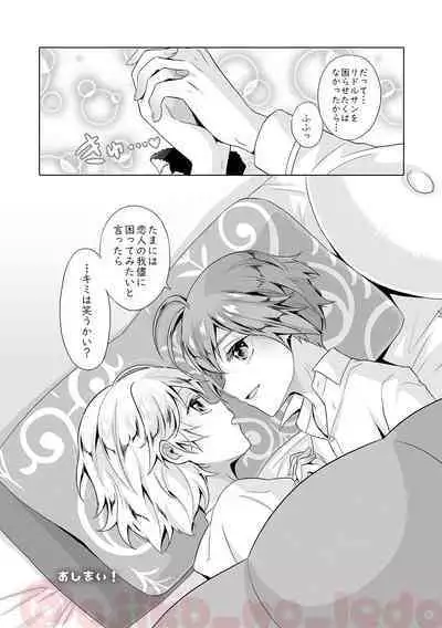 Nousatsu Yousei Lollipop-chan