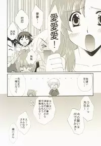 (CR31) [M-10 (Kurokawa Mio)] My wish (Onegai Teacher	)