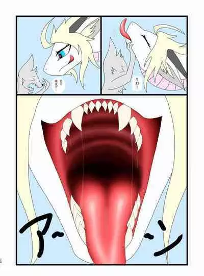 [Chounaikai (Various)] Tainai・Nikuheki Goudoushi Chounai Kaishi 4-L [Digital]