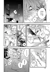 [Niyama] Mujakina Wanko to Neko Kaburi