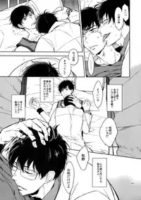 (Kahou wa Nete Matsu 18) [FIZZCODE (Satonishi)] BACKCODE -SIDE:OSMTsan- (Osomatsu-san)