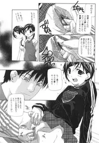 [Nanase Makoto] Takuhai Shoujo - The Delivered Girls