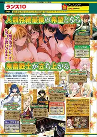 BugBug 2018-03 Vol. 283 [Digital]