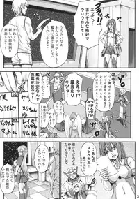 (C76) [K.F.D. (PIero)] Katte ni Myuritan Route! (Star Ocean 4)