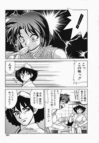 [Mizuki Hitoshi] Shippo no Kimochi