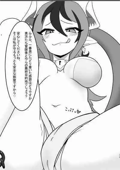 [Chounaikai (Various)] Tainai・Nikuheki Goudoushi Chounai Kaishi 4-L [Digital]