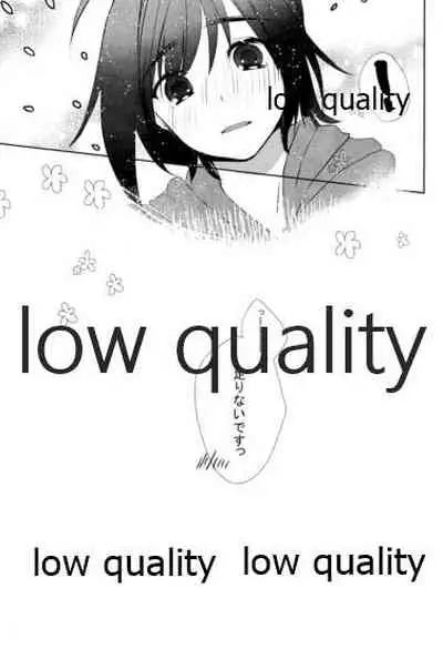 Libido Of Summer Aichi