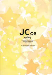 (C84) [abgrund (Saikawa Yusa)] JC02 spring