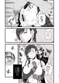 [Ruki Ruki EXISS (Fumizuki Misoka)] T&Y -omnibus- (Final Fantasy VII) [Digital]